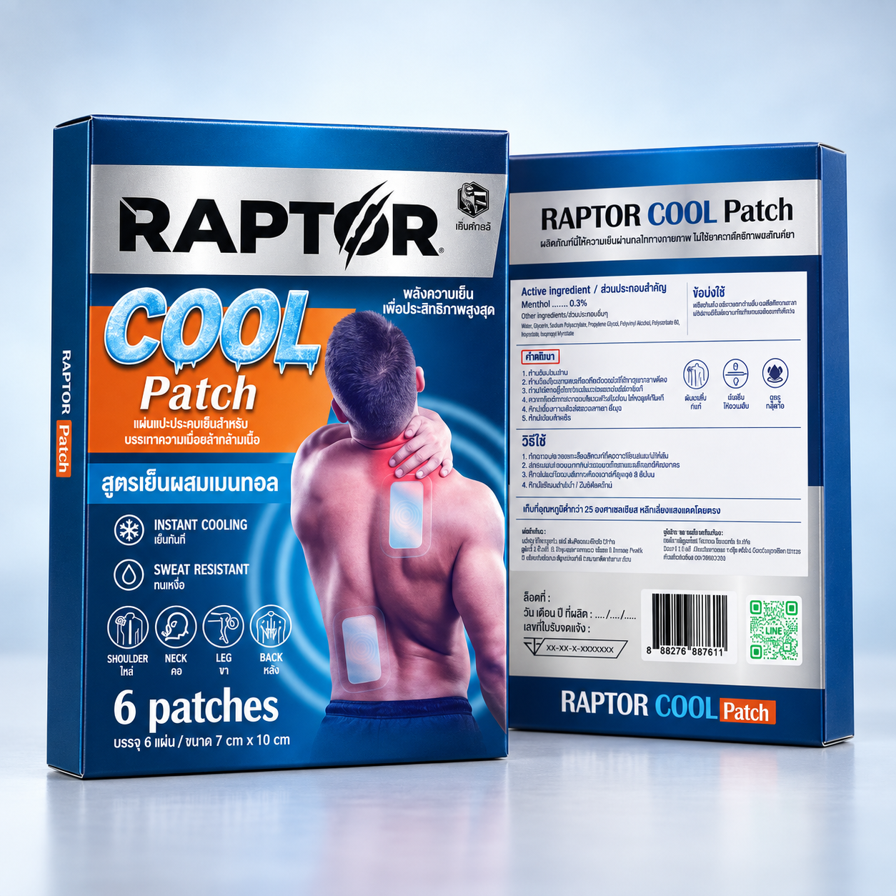 Raptor Cool Patch