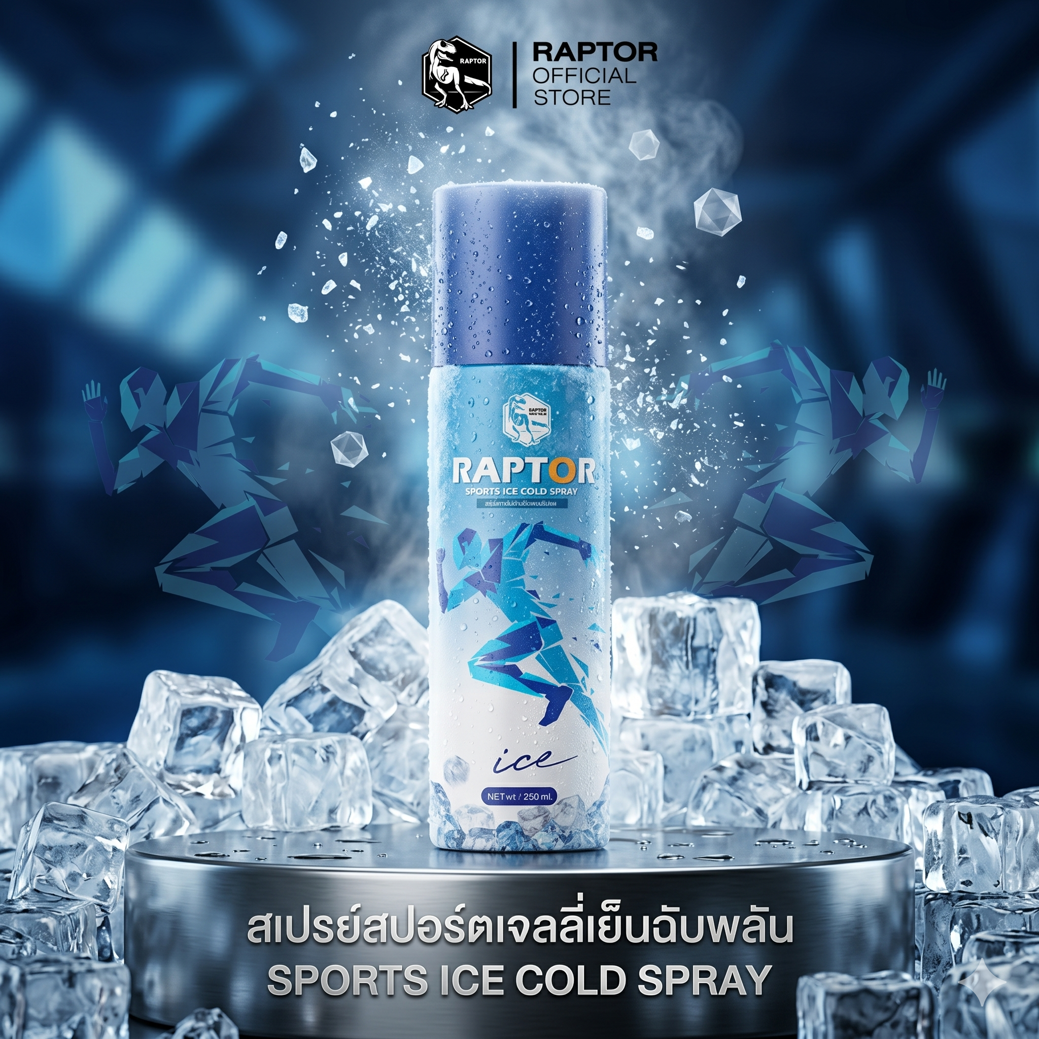 RAPTOR SPORTS ICE COLD SPRAY